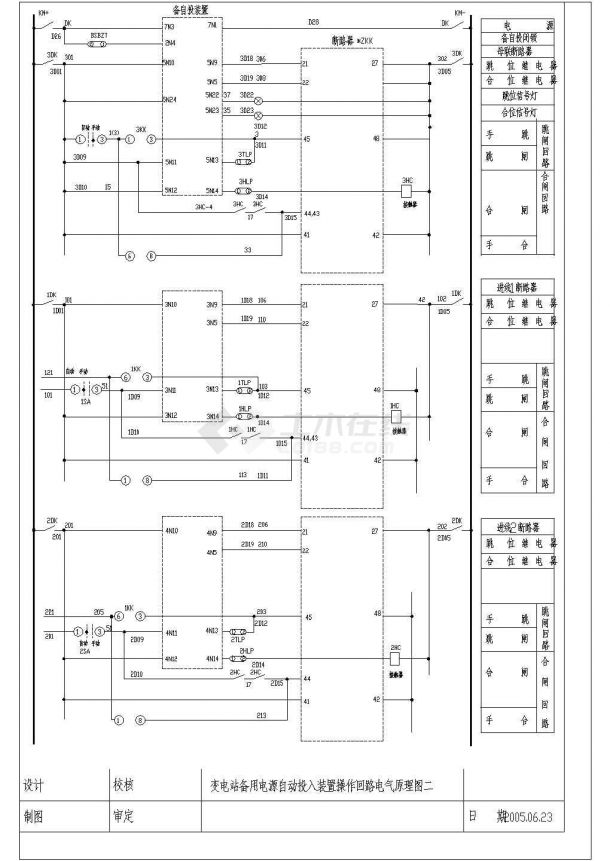 某380V站用变备投柜设计cad二次原理图-图二