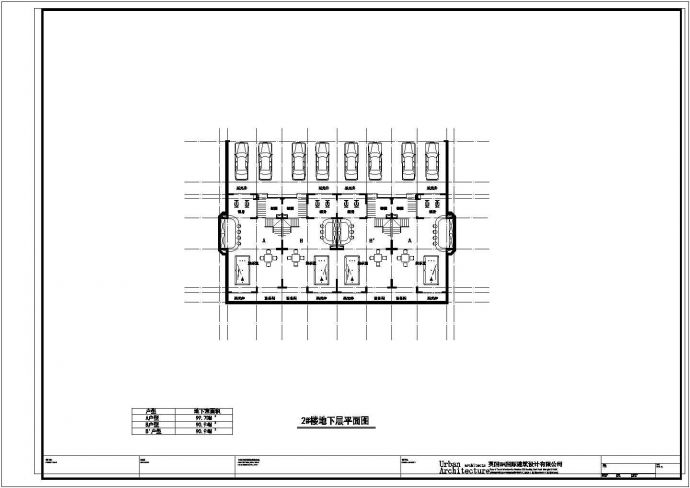 [四川]三层对称布局住宅楼建筑施工图（含多套方案）_图1