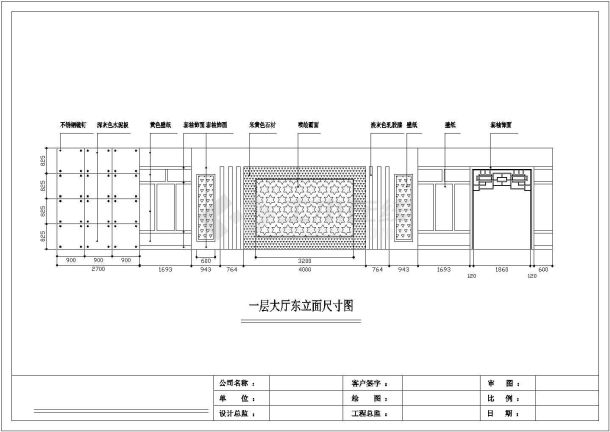 某大型中餐厅现代风格室内装修设计cad全套施工图（ 带效果图）-图一