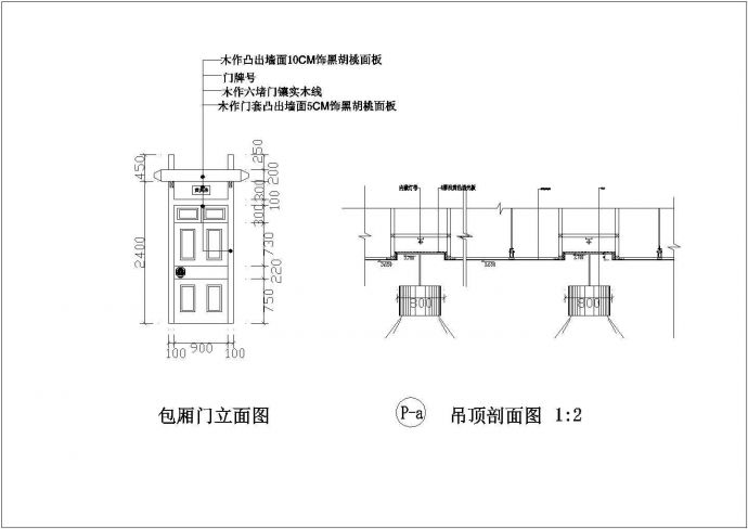 厦门某高速公路服务区中式餐厅室内装修设计cad详细施工图（含效果图）_图1