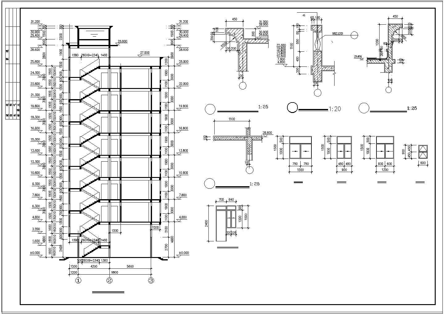 标准农民房CAD建筑设计施工图纸