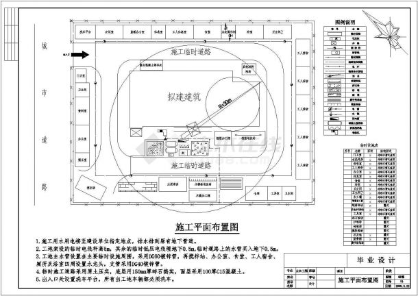 某多层办公楼全套结构设计图纸-图二