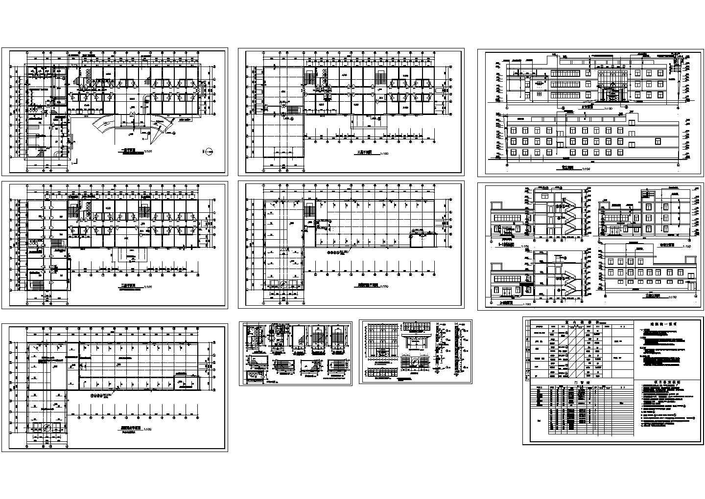 某宾馆全套建筑CAD设计施工图