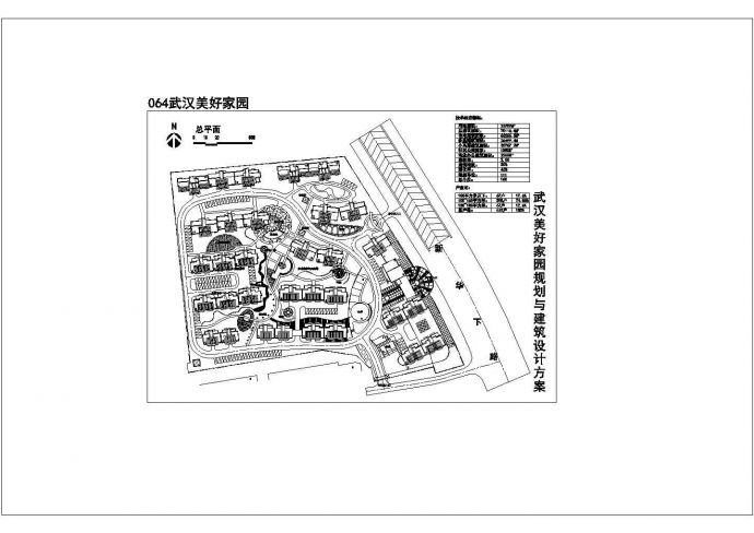 辉县市某地多套别墅设计规划平面cad图纸，共五张_图1