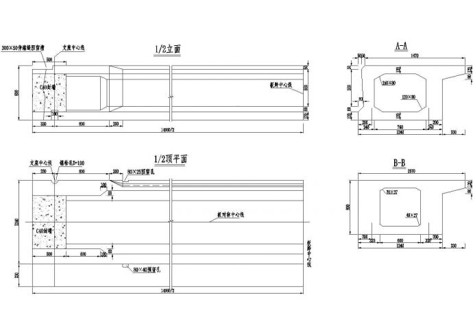 5×15米预应力混凝土空心板边板构造节点详图设计_图1
