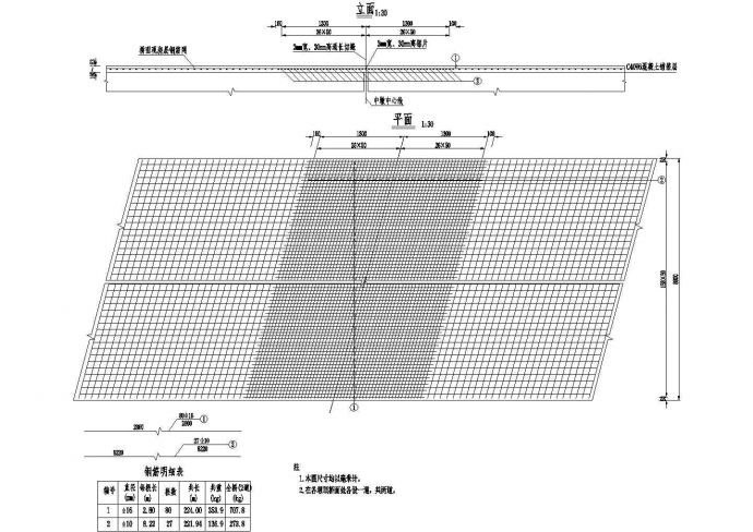 3×10米预应力混凝土空心板桥面连续钢筋构造节点详图设计_图1