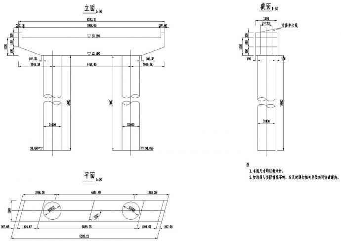 3×10米预应力混凝土空心板桥墩构造节点详图设计_图1