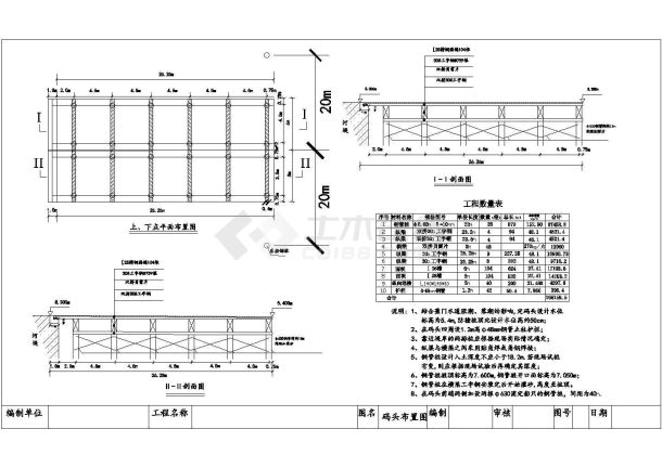 经典17x17m钢平台码头设计cad全套施工图（附施工方案计算书）-图二