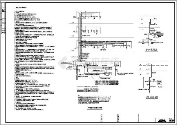 益阳库区管理用房CAD电气设计完整图-图一