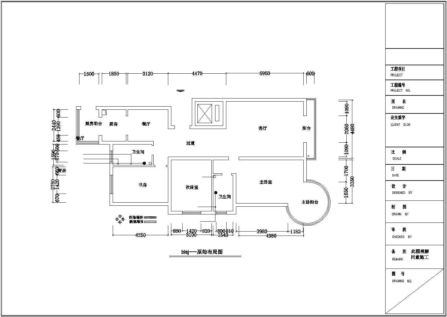 现代风格住宅装修方案CAD图（含效果图）