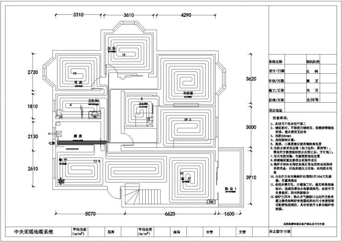 经典户型住宅全套装修施工CAD布置图_图1