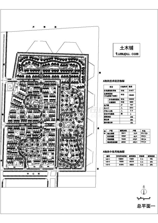徐州市某占地31万平米大型小区平面规划设计CAD图纸（2种方案）-图一