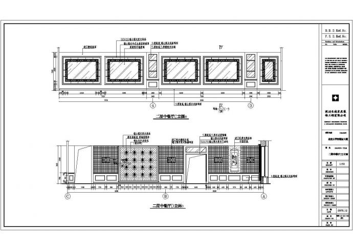 某中餐厅大厅CAD节点完整构造设计图纸_图1