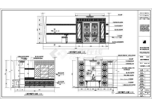 某中餐厅大厅CAD节点完整构造设计图纸-图二