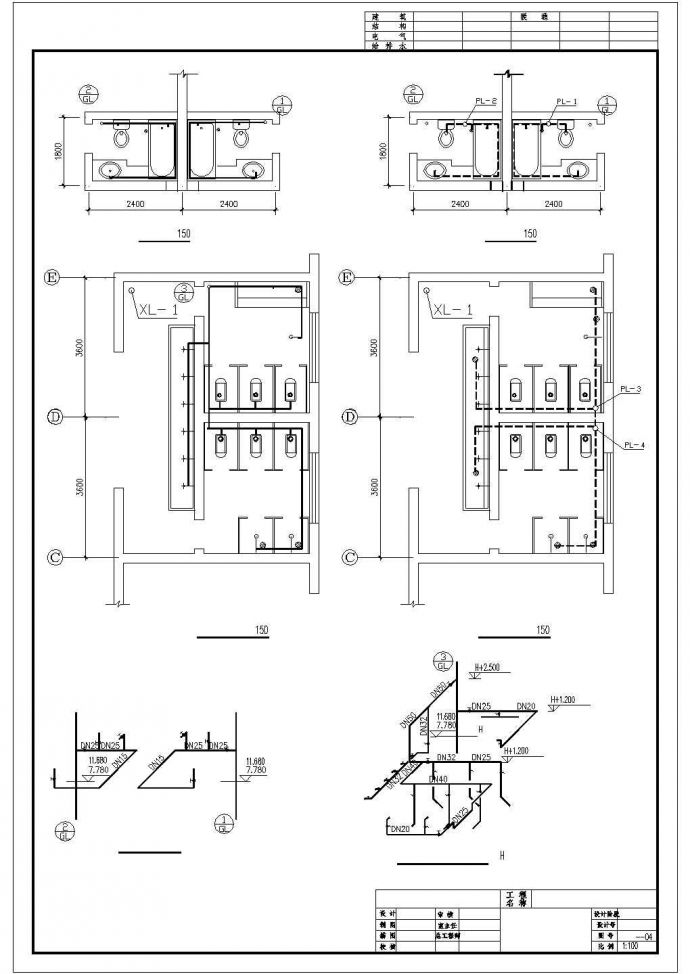 某4层商业公寓楼综合楼给排水CAD图纸_图1