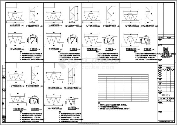 【最新】体育馆钢屋盖结构设计方案CAD图纸-图二