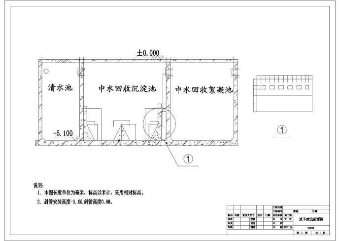 某液晶显示器有限公司污废水处理工程设计cad全套施工图纸（含设计说明）_图1