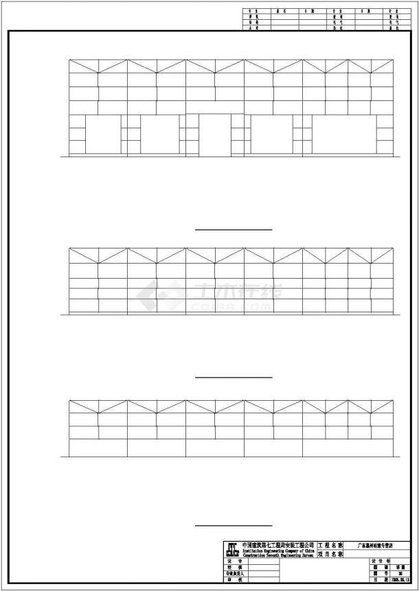 【最新】某标致4S店钢结构设计方案CAD图纸-图二