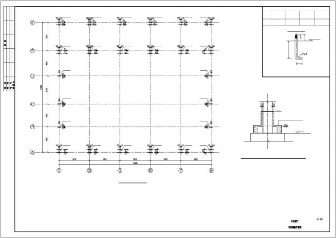 【最新】某医院办公楼钢结构设计方案CAD图纸_图1