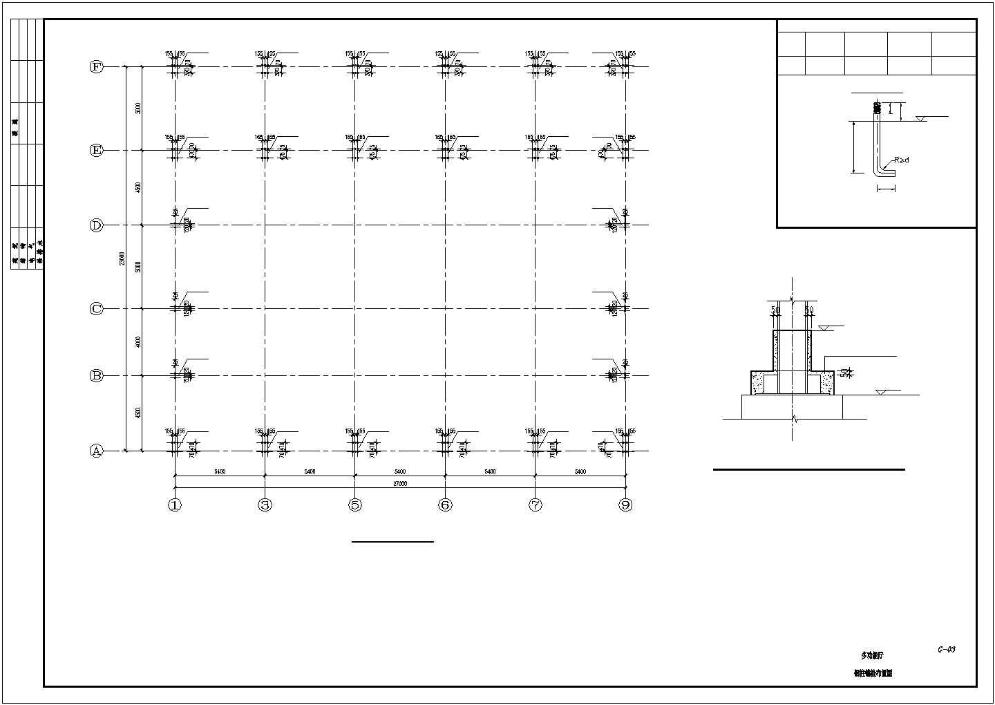 【最新】某医院办公楼钢结构设计方案CAD图纸