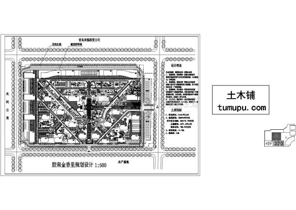 衢州胶南金香里小区平面规划设计CAD图纸（30万平米建筑面积）-图一