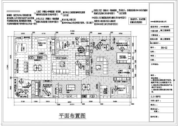 某家具专卖店装修设计cad施工图-图一