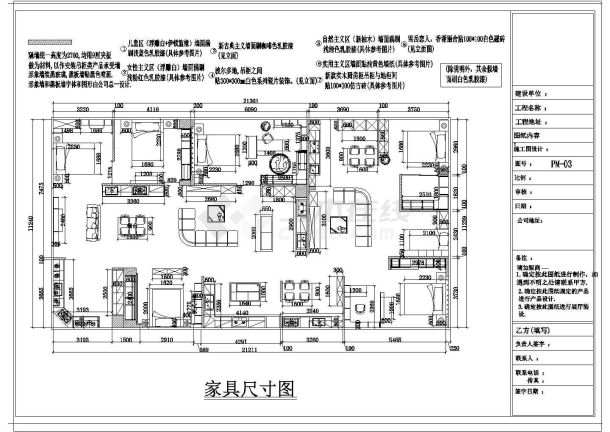 某家具专卖店装修设计cad施工图-图二