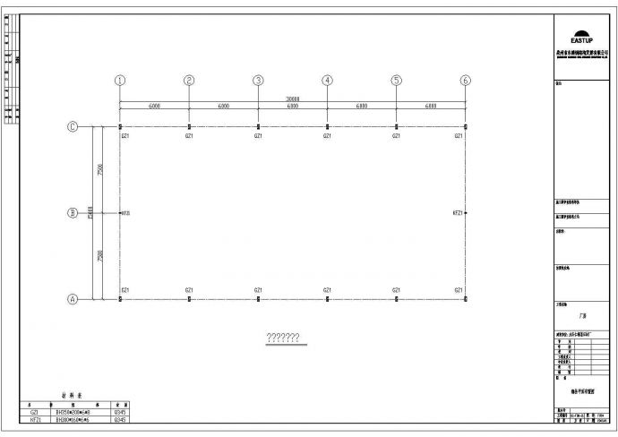 水头仁福某石材厂施工方案设计全套CAD图_图1