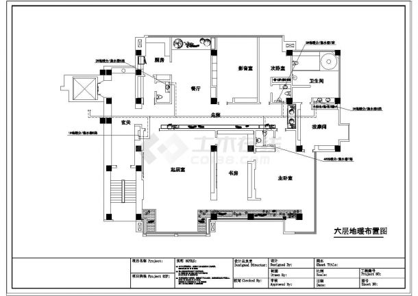 办公楼设计_[施工图][北京]多层办公楼地板采暖系统cad施工图-图二