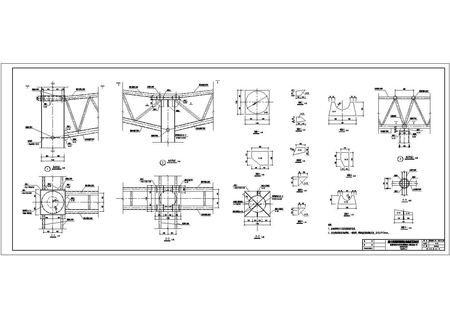 某铁路站台结构设计全套CAD图