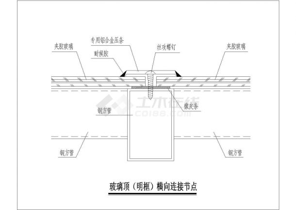 小型网架节点设计全套CAD图纸-图二