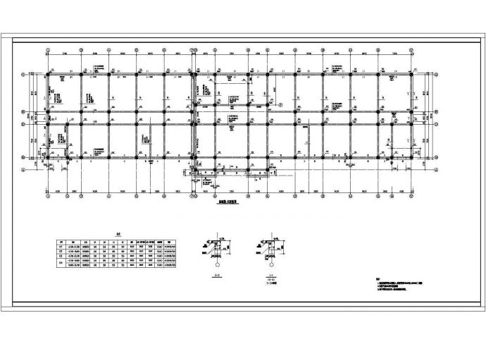 学校教学楼框架结构施工设计全套CAD图_图1