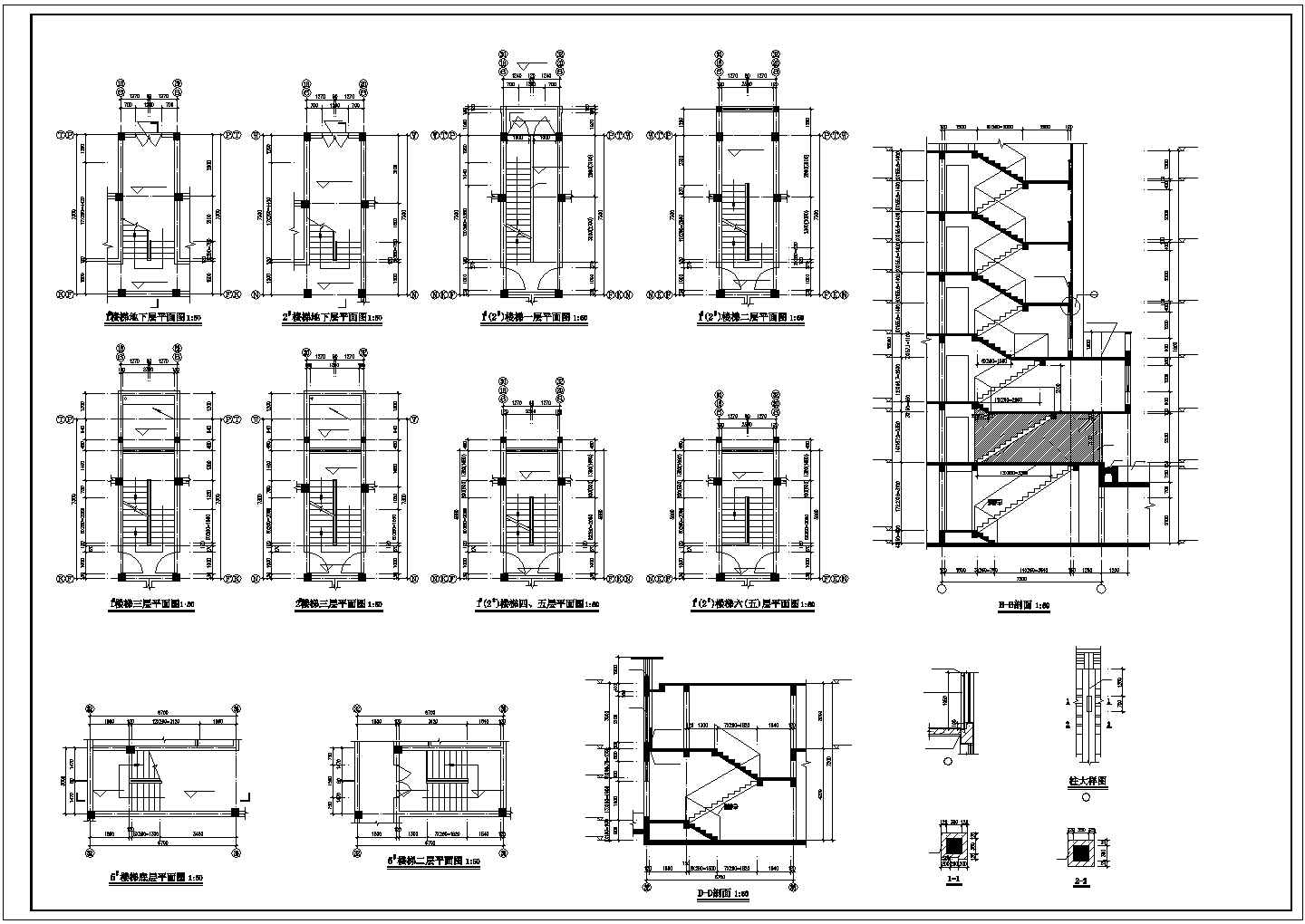 某小区住宅楼建筑全套设计CAD施工图