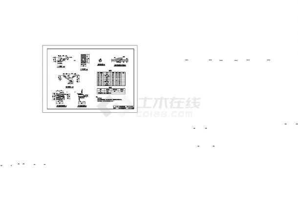 083斜管式跌水典型设计图CAD(2)-图一