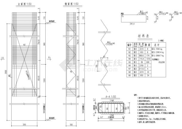 384m三塔矮塔斜拉桥中、边墩桩基普通钢筋构造节点详图设计-图一