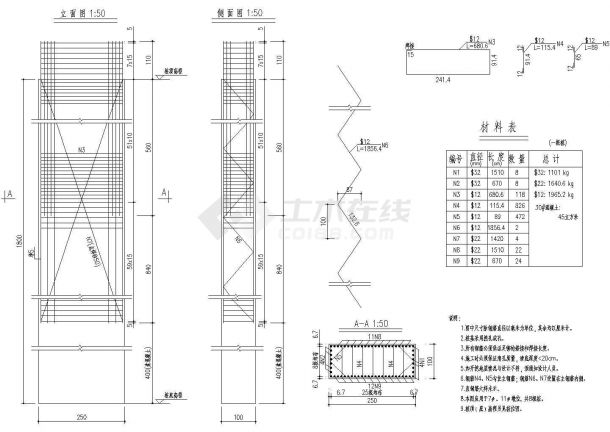384m三塔矮塔斜拉桥中、边墩桩基普通钢筋构造节点详图设计-图二