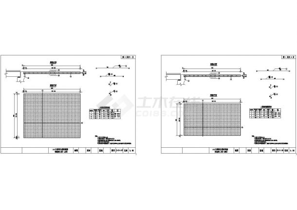 40m预应力混凝土连续T梁桥台搭板钢筋构造节点详图设计-图一
