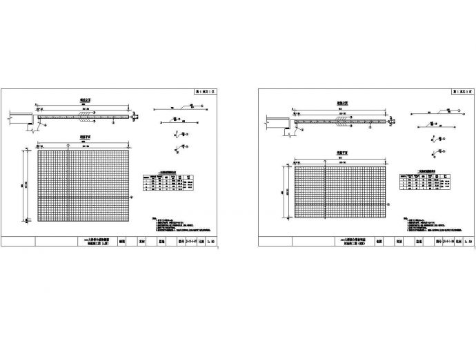 40m预应力混凝土连续T梁桥台搭板钢筋构造节点详图设计_图1