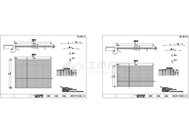 40m预应力混凝土连续T梁桥台搭板钢筋构造节点详图设计-图二