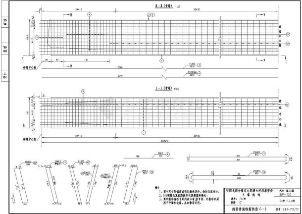 20m预应力混凝土连续箱梁上部普通钢筋构造节点详图设计-图一