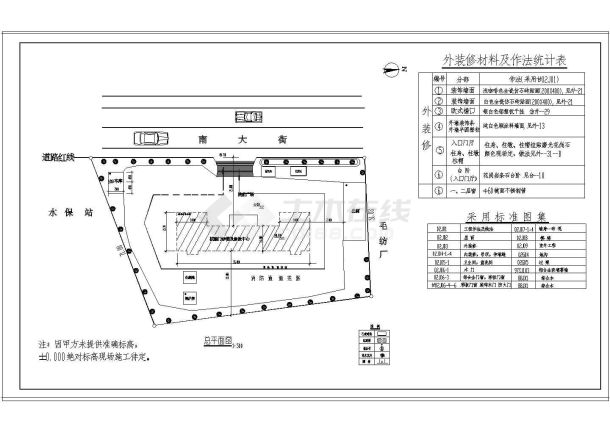 某医院六层门诊楼及急诊中心建筑设计扩初图-图一