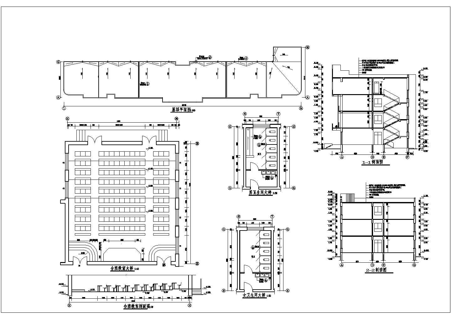 xx中学占地1680平米四层框架结构教学楼建筑设计CAD图纸