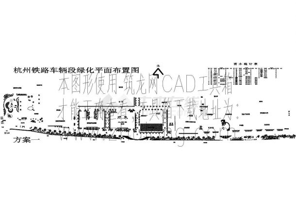 杭州铁路列车段厂区景观设计-图一