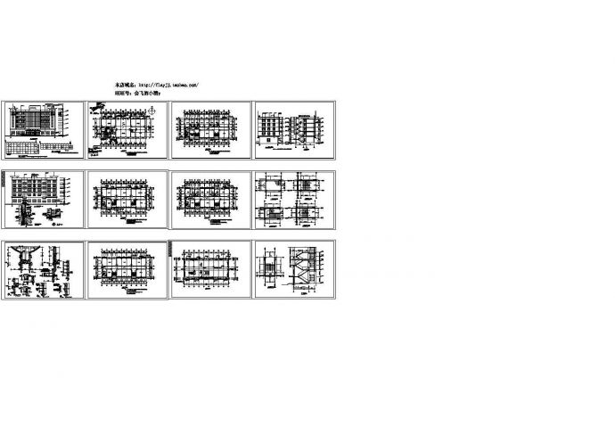 某5层框架结构办公楼设计cad全套建筑施工图【甲级院设计】_图1