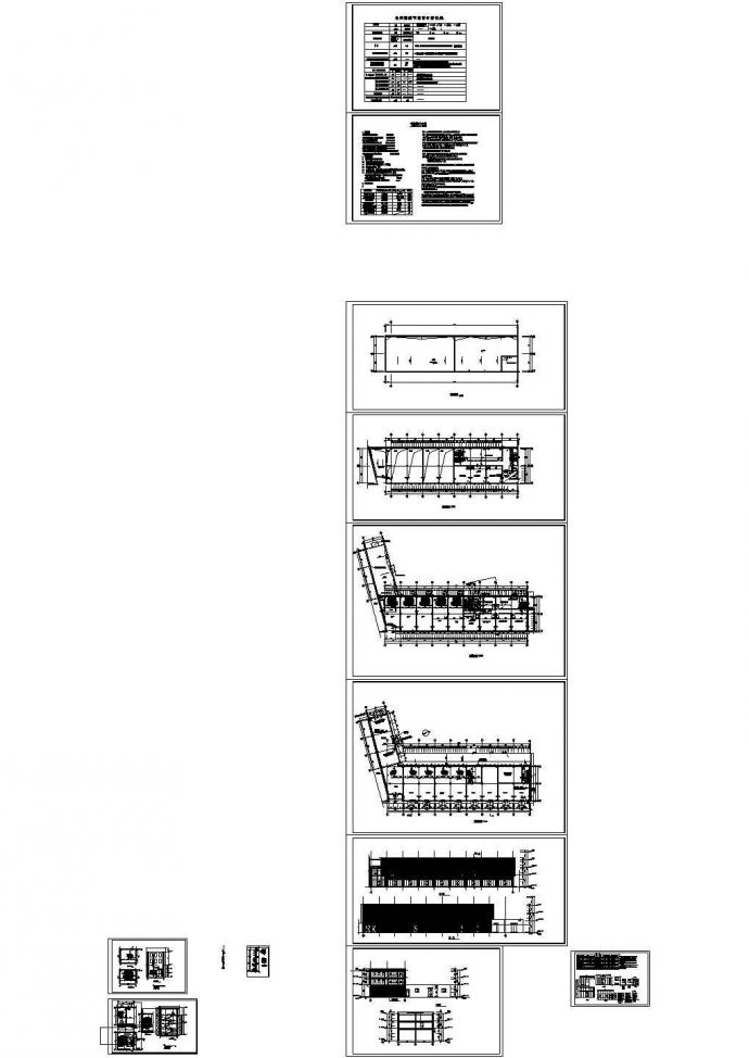 某花园住宅区三层商业建筑施工图(cad)_图1