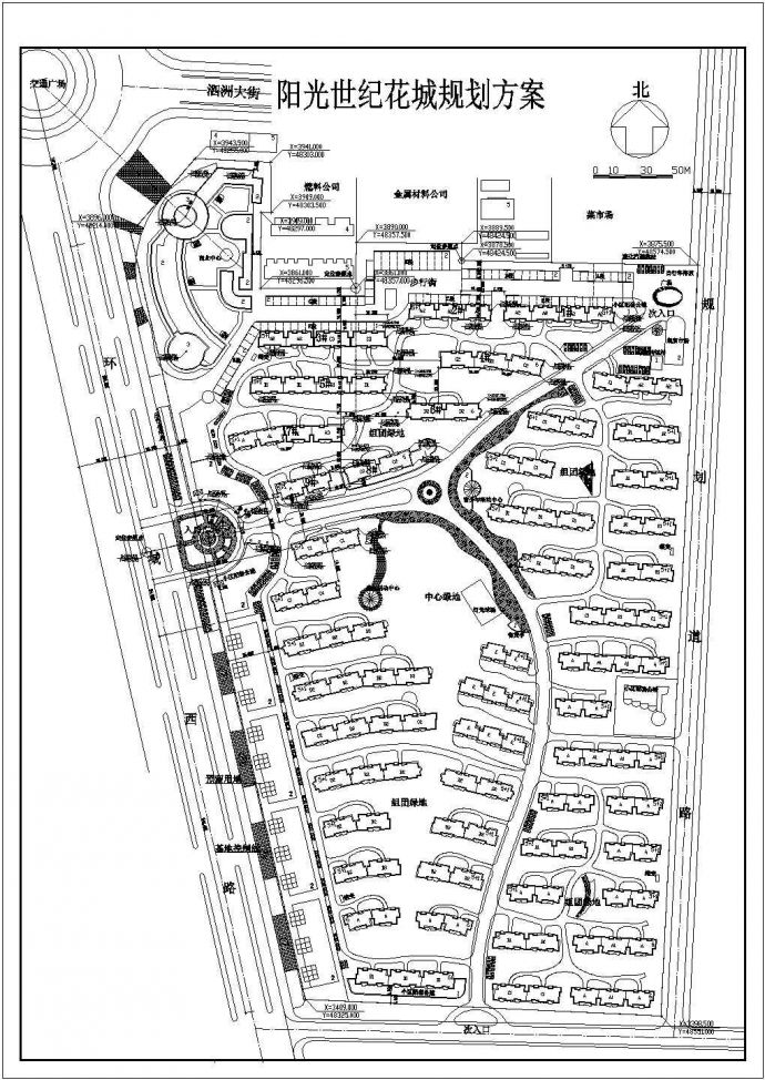 阳光世纪花城住宅小区规划设计cad总平面方案图（甲级院设计）_图1