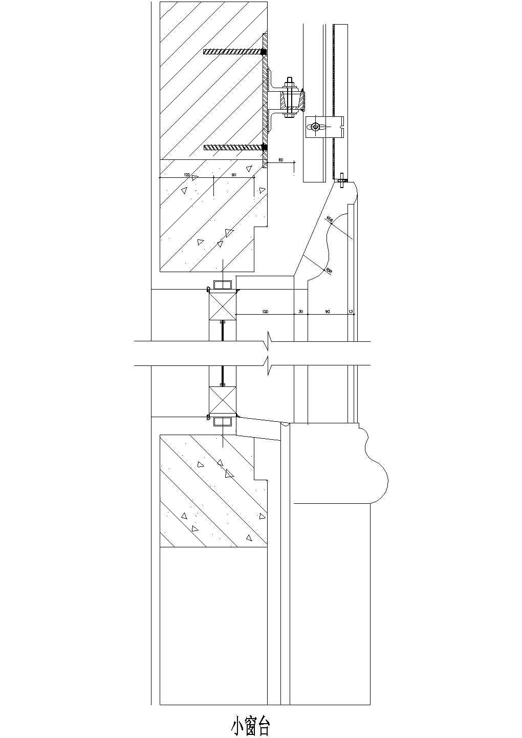 干挂石材幕墙节点图（小窗台2）CAD施工图设计