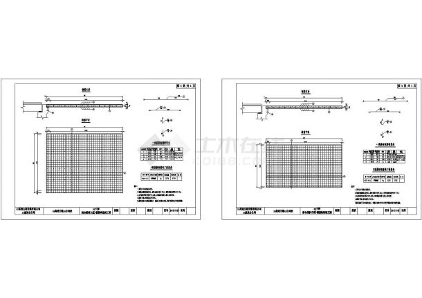 预应力钢筋混凝土T梁桥台搭板钢筋构造节点详图设计-图一