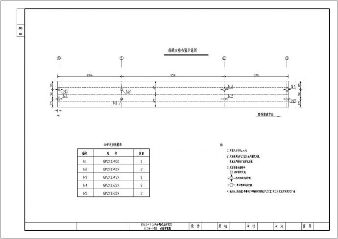 分离式立交连续箱梁桥支座安装构造图设计_图1