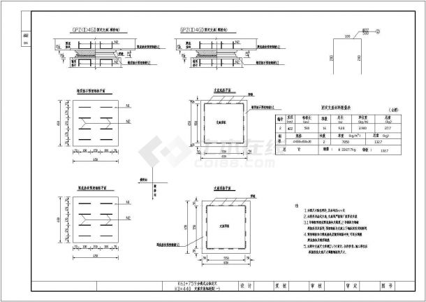 分离式立交连续箱梁桥支座安装构造图设计-图二